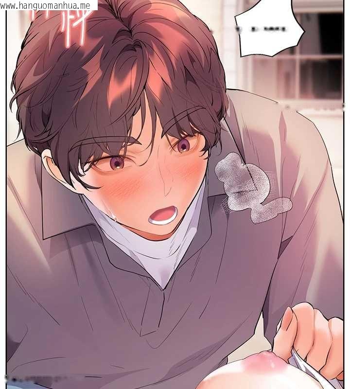 韩国漫画老师的亲密指导韩漫_老师的亲密指导-第93话-荣登爱抚启蒙导师在线免费阅读-韩国漫画-第121张图片