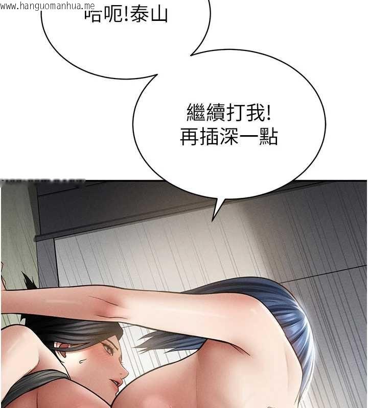 韩国漫画私密视角韩漫_私密视角-第73话-姐姐也要肉棒在线免费阅读-韩国漫画-第38张图片