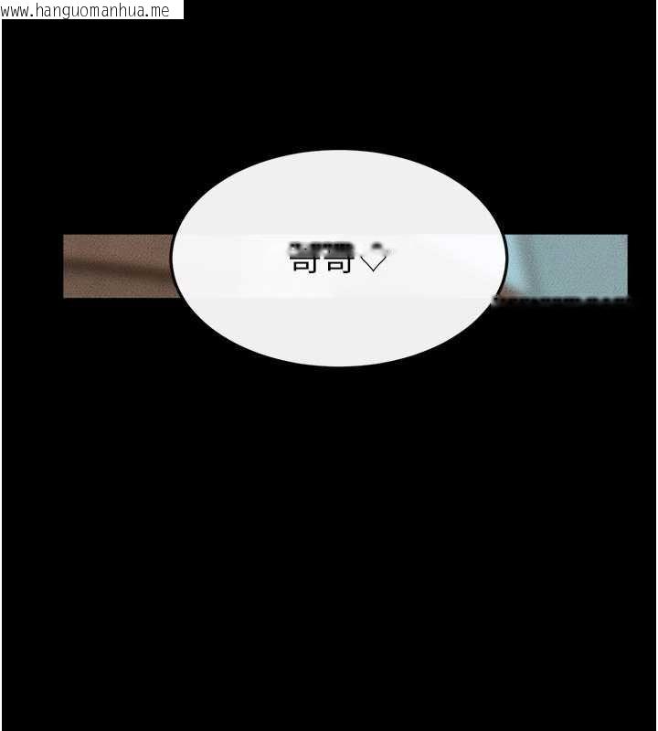 韩国漫画继母与继姐韩漫_继母与继姐-第114话-和哥哥两个人拍影片在线免费阅读-韩国漫画-第143张图片