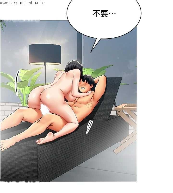 韩国漫画女同事太犯规韩漫_女同事太犯规-第20话-任由下属为所欲为在线免费阅读-韩国漫画-第94张图片