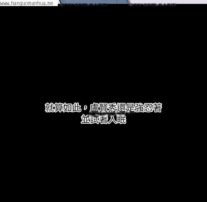 韩国漫画豪门千金的男人韩漫_豪门千金的男人-第2话在线免费阅读-韩国漫画-第18张图片