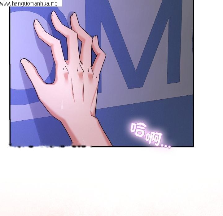 韩国漫画男人止步韩漫_男人止步-第50话在线免费阅读-韩国漫画-第79张图片