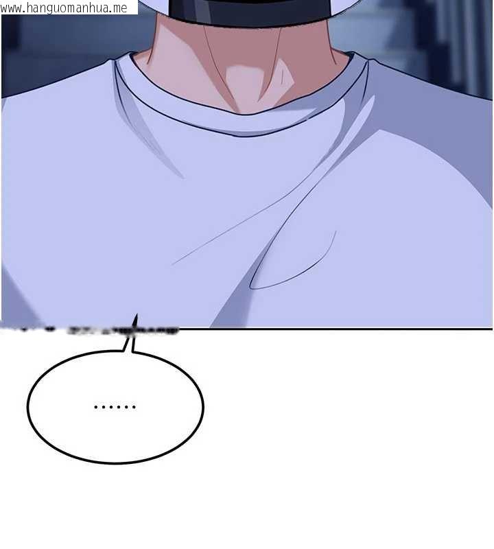 韩国漫画太妹硬闯成人界韩漫_太妹硬闯成人界-第26话-难以拒绝的诱人条件在线免费阅读-韩国漫画-第44张图片