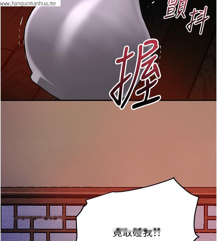 韩国漫画花容湿色:取花点韩漫_花容湿色:取花点-第97话-终于尝到秋香蜜穴在线免费阅读-韩国漫画-第69张图片