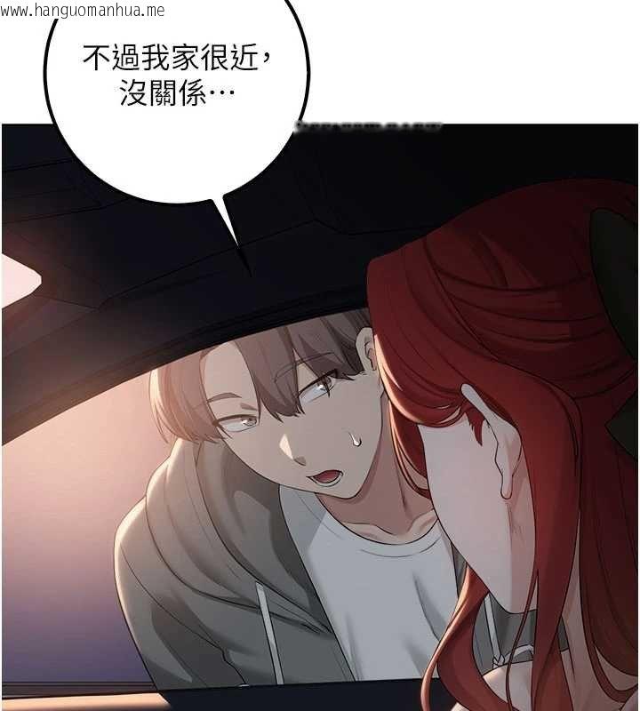 韩国漫画校园成人礼韩漫_校园成人礼-第31话-给你的迎新礼物在线免费阅读-韩国漫画-第144张图片