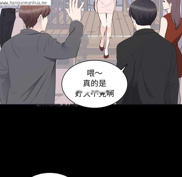 韩国漫画豪门千金的男人韩漫_豪门千金的男人-第7话在线免费阅读-韩国漫画-第20张图片