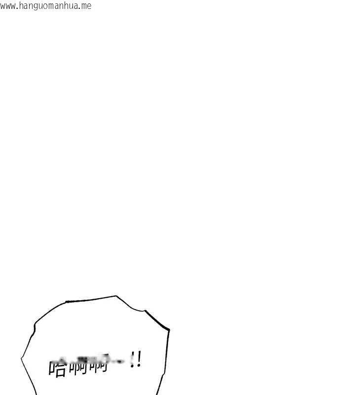 韩国漫画衣锦还乡韩漫_衣锦还乡-第40话-被辉贤征服的另一个人妻在线免费阅读-韩国漫画-第79张图片
