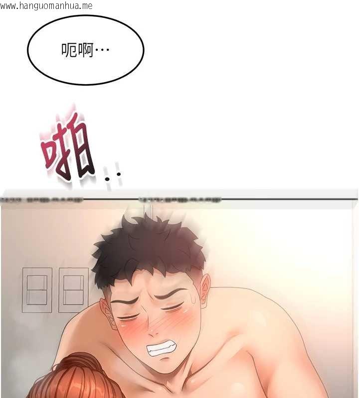 韩国漫画顶加套房的春天韩漫_顶加套房的春天-第63话-成功收服泄欲道具在线免费阅读-韩国漫画-第13张图片