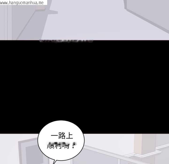 韩国漫画豪门千金的男人韩漫_豪门千金的男人-第10话在线免费阅读-韩国漫画-第35张图片