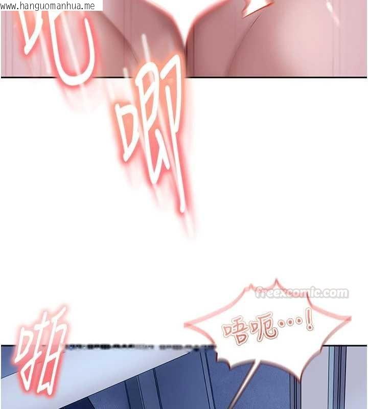 韩国漫画太妹硬闯成人界韩漫_太妹硬闯成人界-第26话-难以拒绝的诱人条件在线免费阅读-韩国漫画-第56张图片