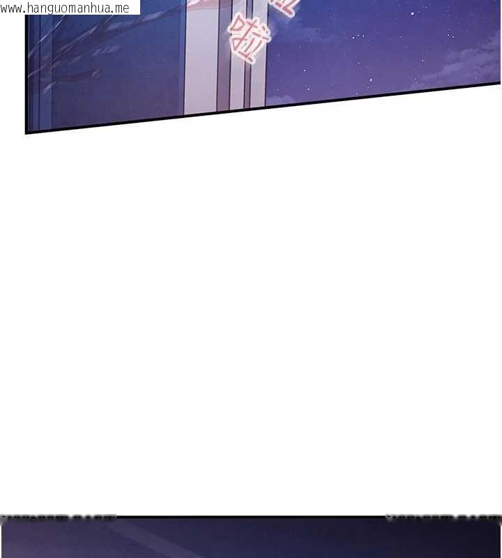 韩国漫画太妹硬闯成人界韩漫_太妹硬闯成人界-第26话-难以拒绝的诱人条件在线免费阅读-韩国漫画-第92张图片