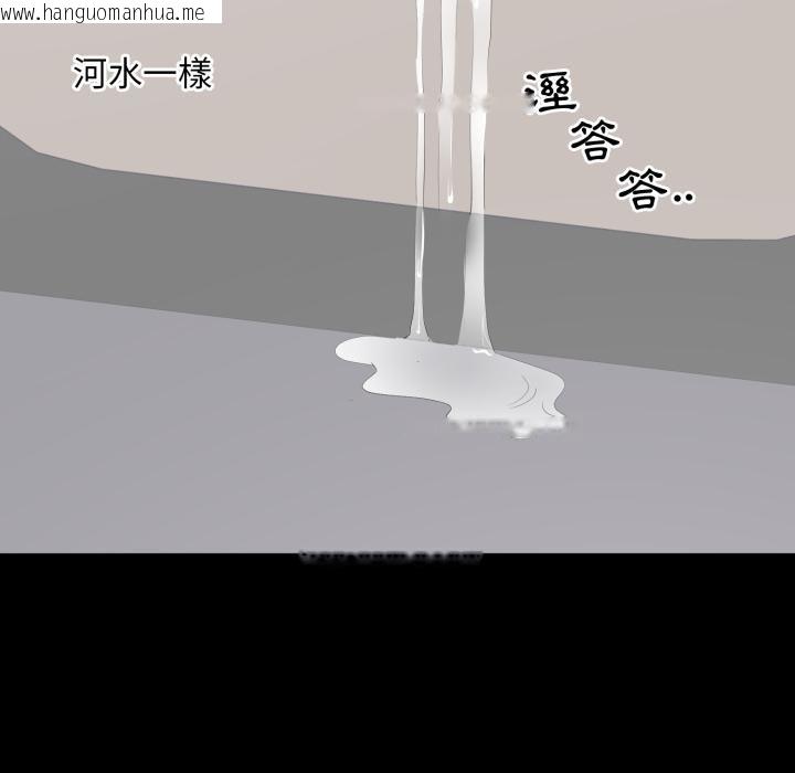 韩国漫画豪门千金的男人韩漫_豪门千金的男人-第11话在线免费阅读-韩国漫画-第88张图片