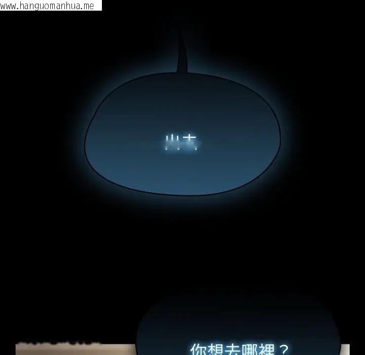 韩国漫画热情拳击馆/抢救拳击馆大作战韩漫_热情拳击馆/抢救拳击馆大作战-第67话在线免费阅读-韩国漫画-第46张图片