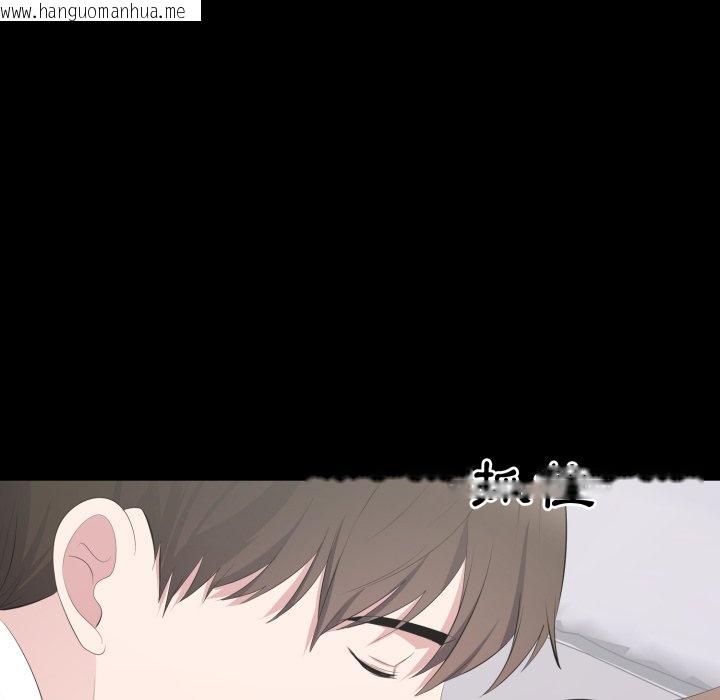 韩国漫画豪门千金的男人韩漫_豪门千金的男人-第4话在线免费阅读-韩国漫画-第79张图片