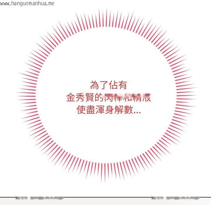 韩国漫画最后的冲刺/冲刺重考班韩漫_最后的冲刺/冲刺重考班-第56话在线免费阅读-韩国漫画-第113张图片