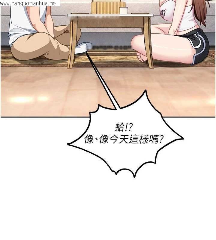 韩国漫画太妹硬闯成人界韩漫_太妹硬闯成人界-第26话-难以拒绝的诱人条件在线免费阅读-韩国漫画-第164张图片