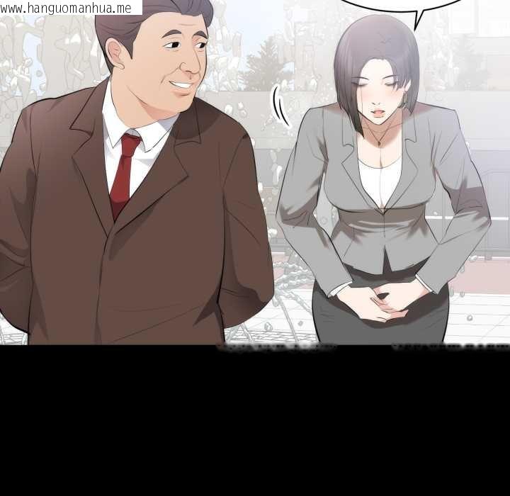 韩国漫画豪门千金的男人韩漫_豪门千金的男人-第6话在线免费阅读-韩国漫画-第101张图片