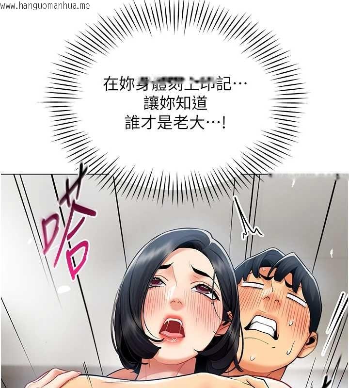 韩国漫画女同事太犯规韩漫_女同事太犯规-第20话-任由下属为所欲为在线免费阅读-韩国漫画-第18张图片