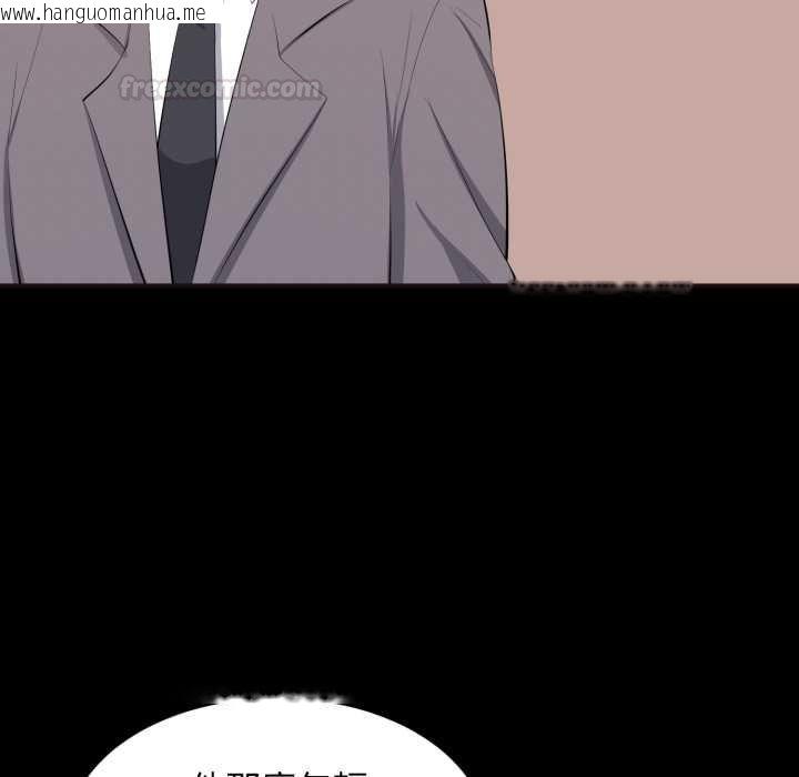 韩国漫画豪门千金的男人韩漫_豪门千金的男人-第10话在线免费阅读-韩国漫画-第30张图片