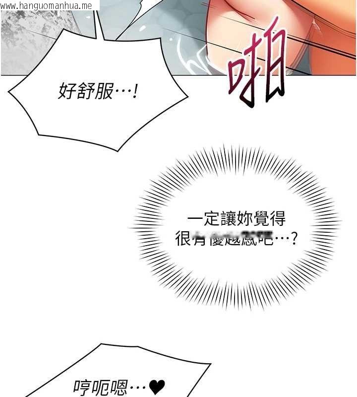 韩国漫画女同事太犯规韩漫_女同事太犯规-第20话-任由下属为所欲为在线免费阅读-韩国漫画-第11张图片