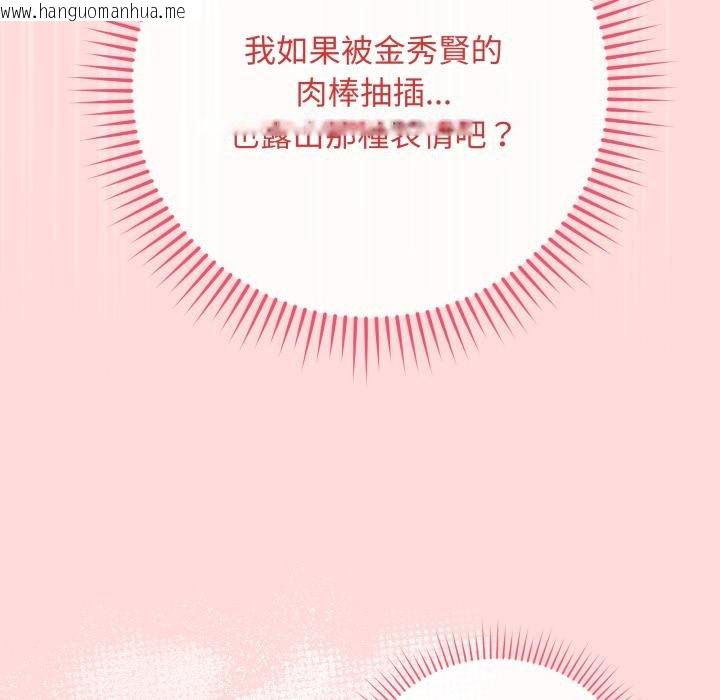 韩国漫画最后的冲刺/冲刺重考班韩漫_最后的冲刺/冲刺重考班-第56话在线免费阅读-韩国漫画-第39张图片