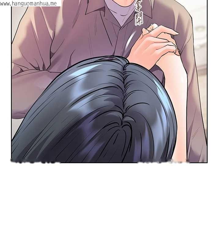 韩国漫画老师的亲密指导韩漫_老师的亲密指导-第93话-荣登爱抚启蒙导师在线免费阅读-韩国漫画-第41张图片