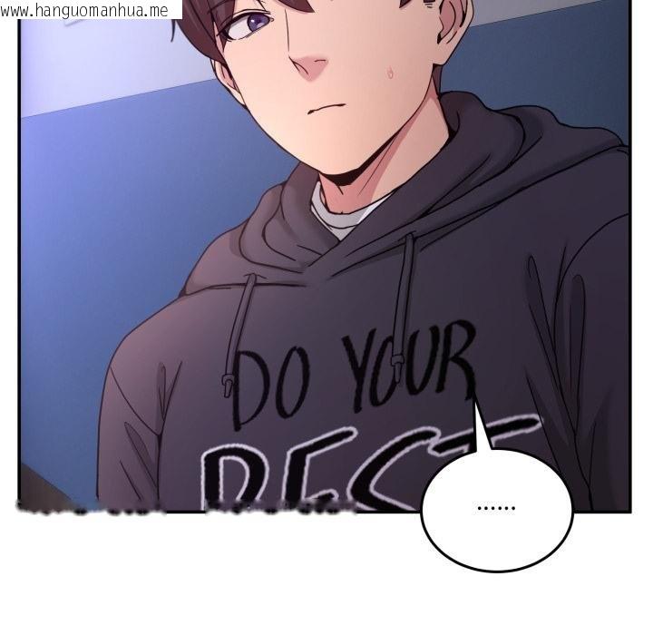 韩国漫画男人止步韩漫_男人止步-第50话在线免费阅读-韩国漫画-第117张图片