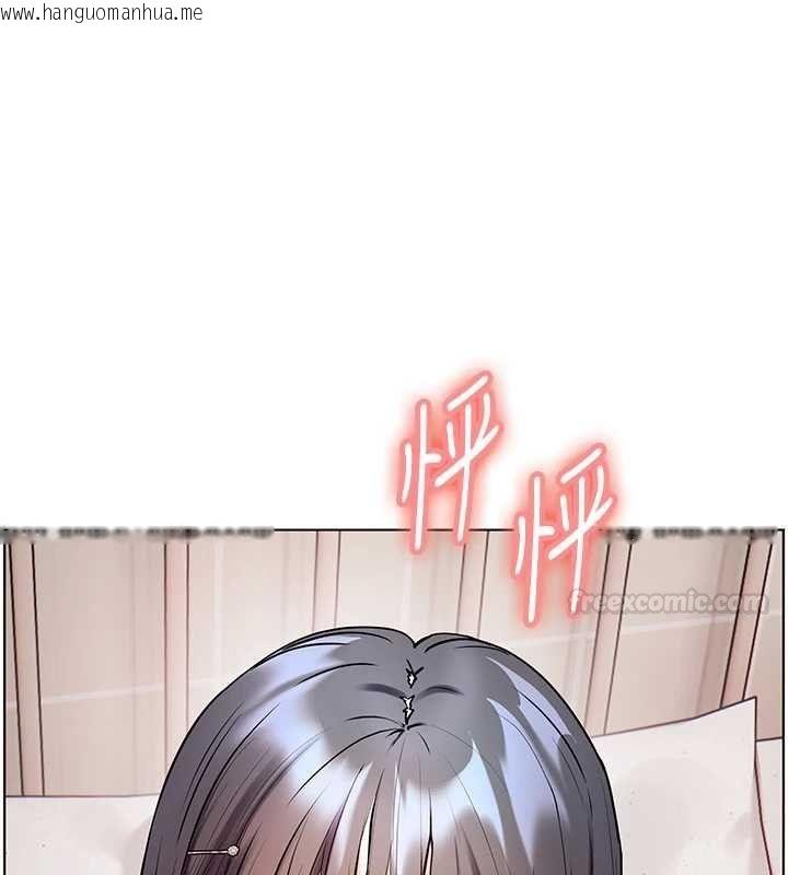 韩国漫画老师的亲密指导韩漫_老师的亲密指导-第93话-荣登爱抚启蒙导师在线免费阅读-韩国漫画-第42张图片