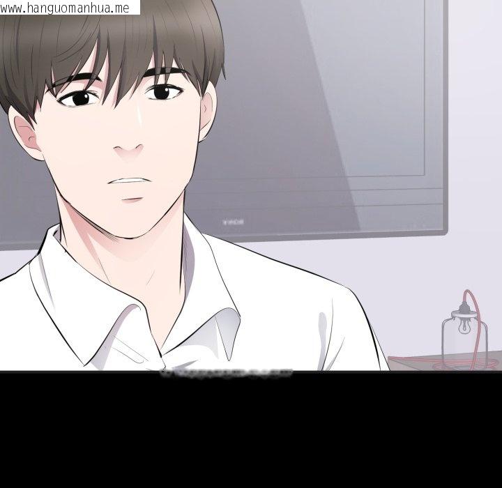 韩国漫画豪门千金的男人韩漫_豪门千金的男人-第4话在线免费阅读-韩国漫画-第64张图片