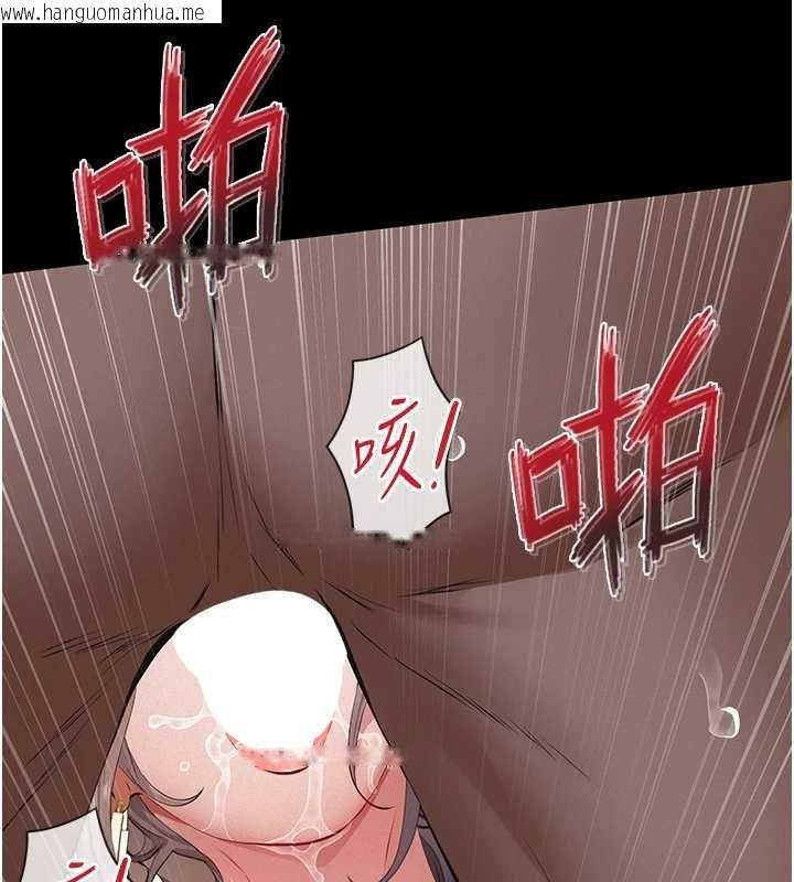 韩国漫画义父韩漫_义父-第12话-掏空计划开始在线免费阅读-韩国漫画-第38张图片