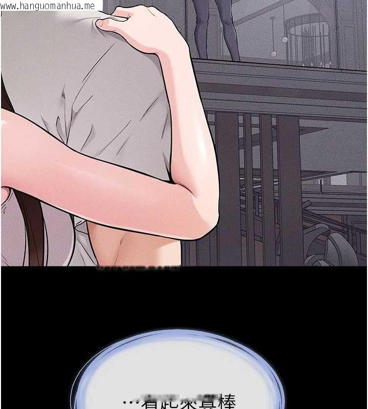 韩国漫画继母与继姐韩漫_继母与继姐-第114话-和哥哥两个人拍影片在线免费阅读-韩国漫画-第89张图片