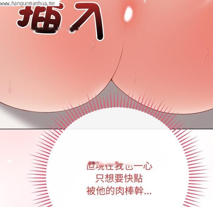 韩国漫画最后的冲刺/冲刺重考班韩漫_最后的冲刺/冲刺重考班-第56话在线免费阅读-韩国漫画-第58张图片
