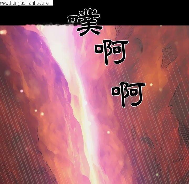 韩国漫画豪门千金的男人韩漫_豪门千金的男人-第3话在线免费阅读-韩国漫画-第53张图片