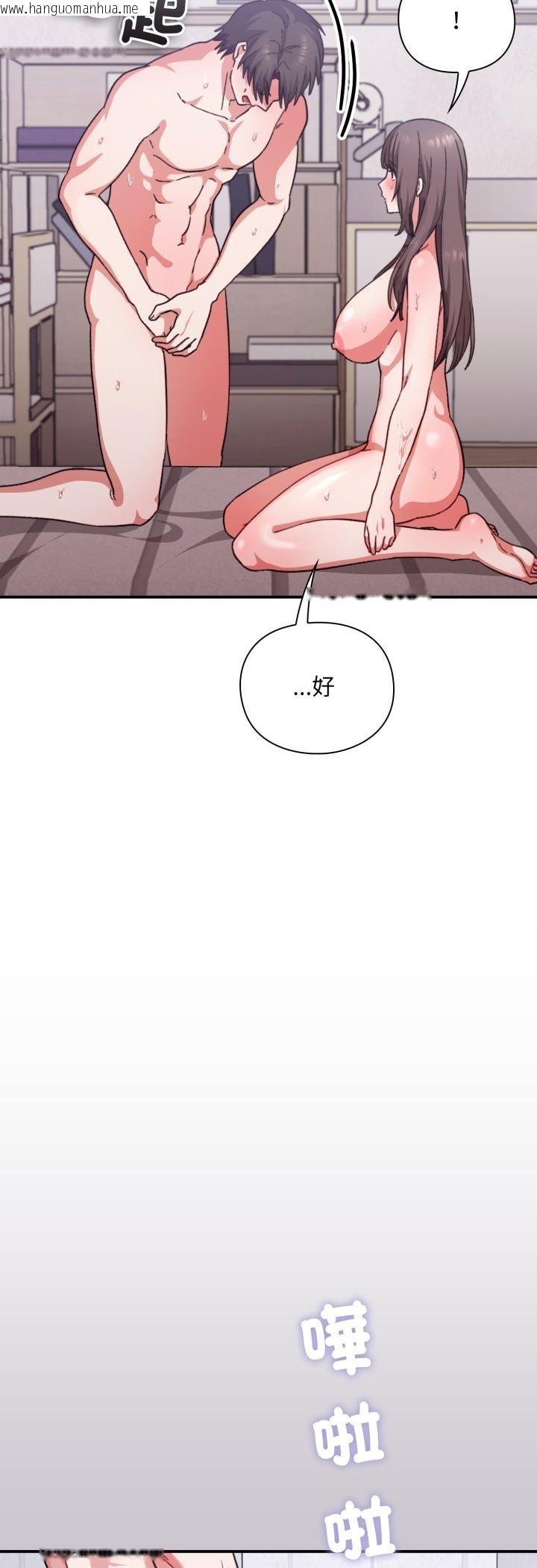 韩国漫画扑通扑通终极密码韩漫_扑通扑通终极密码-第11话在线免费阅读-韩国漫画-第48张图片