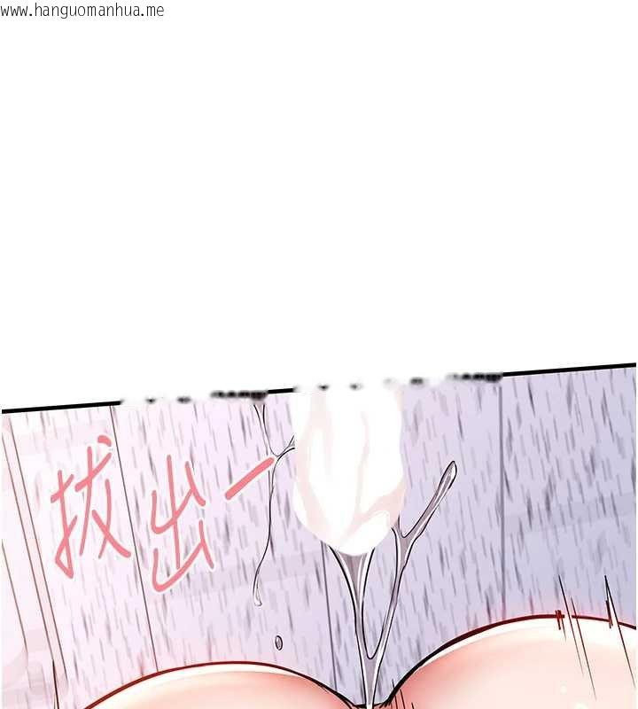 韩国漫画衣锦还乡韩漫_衣锦还乡-第40话-被辉贤征服的另一个人妻在线免费阅读-韩国漫画-第134张图片