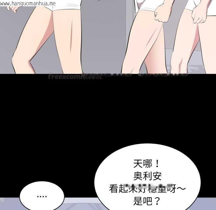 韩国漫画豪门千金的男人韩漫_豪门千金的男人-第7话在线免费阅读-韩国漫画-第70张图片