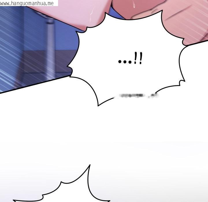 韩国漫画男人止步韩漫_男人止步-第50话在线免费阅读-韩国漫画-第71张图片