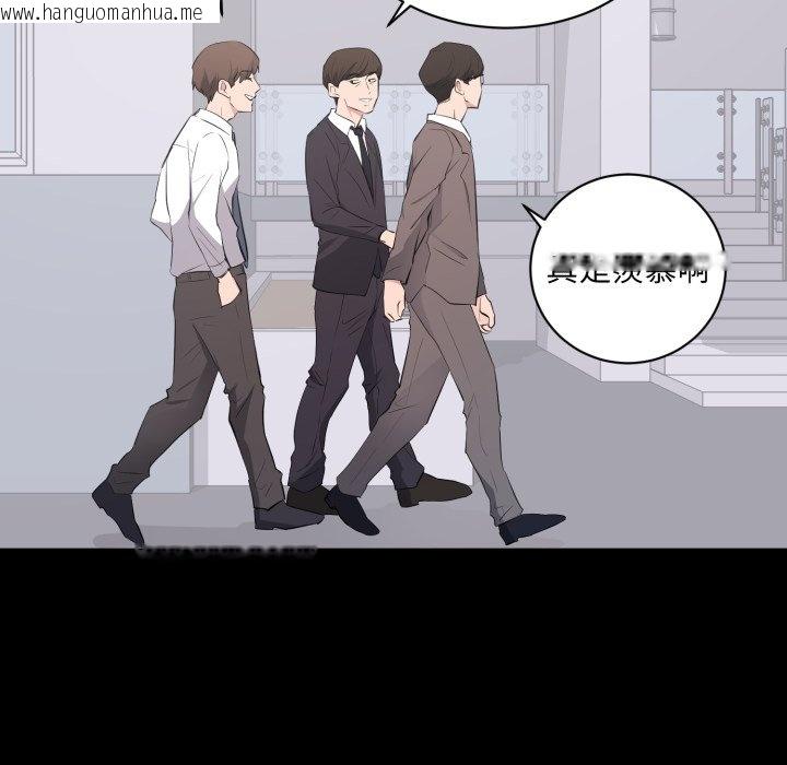 韩国漫画豪门千金的男人韩漫_豪门千金的男人-第4话在线免费阅读-韩国漫画-第17张图片