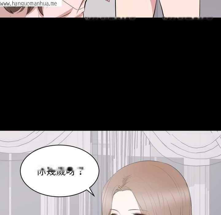 韩国漫画豪门千金的男人韩漫_豪门千金的男人-第7话在线免费阅读-韩国漫画-第93张图片