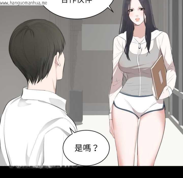 韩国漫画豪门千金的男人韩漫_豪门千金的男人-第6话在线免费阅读-韩国漫画-第17张图片