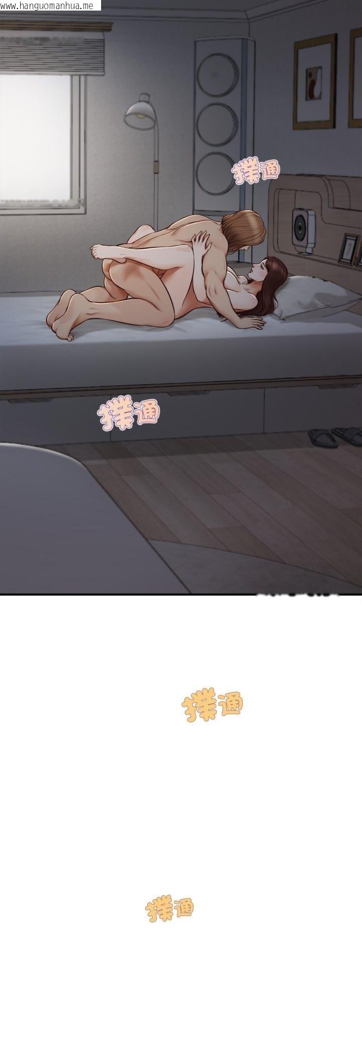 韩国漫画无限轮回的一天韩漫_无限轮回的一天-第4话在线免费阅读-韩国漫画-第46张图片