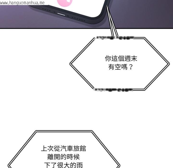 韩国漫画男人止步韩漫_男人止步-第50话在线免费阅读-韩国漫画-第173张图片