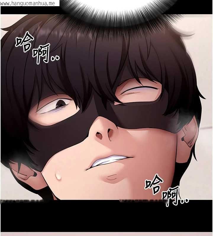 韩国漫画拜脱拜脱App韩漫_拜脱拜脱App-第59话-直播我们的做爱画面在线免费阅读-韩国漫画-第94张图片