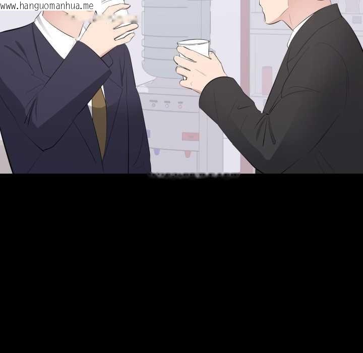 韩国漫画豪门千金的男人韩漫_豪门千金的男人-第10话在线免费阅读-韩国漫画-第91张图片