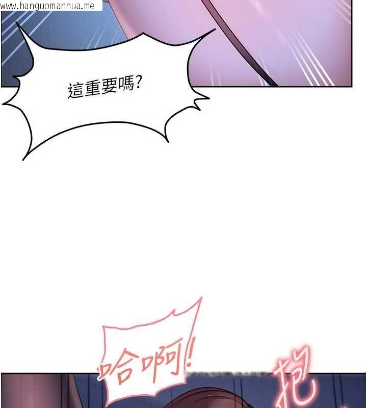 韩国漫画太妹硬闯成人界韩漫_太妹硬闯成人界-第26话-难以拒绝的诱人条件在线免费阅读-韩国漫画-第47张图片