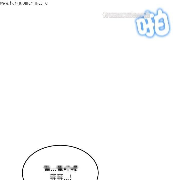 韩国漫画男人止步韩漫_男人止步-第50话在线免费阅读-韩国漫画-第84张图片