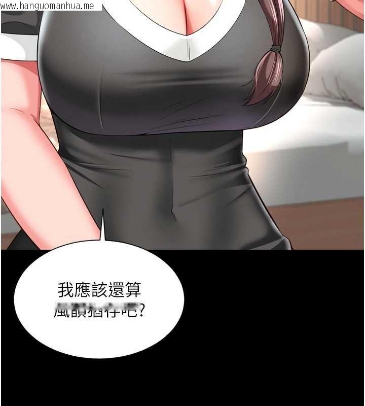 韩国漫画越线咨询韩漫_越线咨询-第16话-欲求不满的极品秘书在线免费阅读-韩国漫画-第75张图片