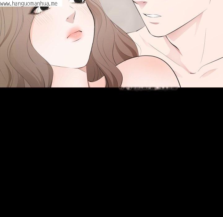 韩国漫画豪门千金的男人韩漫_豪门千金的男人-第3话在线免费阅读-韩国漫画-第73张图片