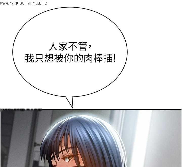 韩国漫画私密视角韩漫_私密视角-第73话-姐姐也要肉棒在线免费阅读-韩国漫画-第29张图片