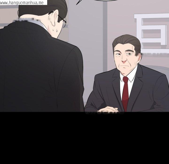 韩国漫画豪门千金的男人韩漫_豪门千金的男人-第3话在线免费阅读-韩国漫画-第112张图片